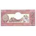 P15d Cameroon (Republic) - 500 Francs Year 1983